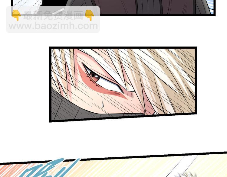 第81话 脑内格斗(1/3)-第84话