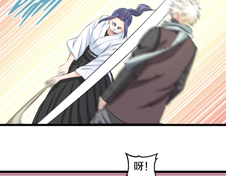 第81话 脑内格斗(1/3)-第84话