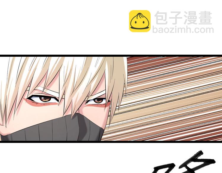 第81话 脑内格斗(1/3)-第84话