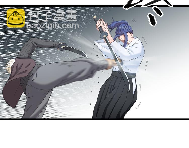 第81话 脑内格斗(1/3)-第84话