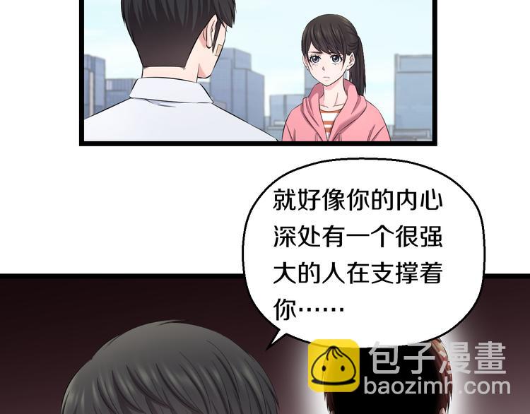 第83话 名花有主(1/3)-第86话