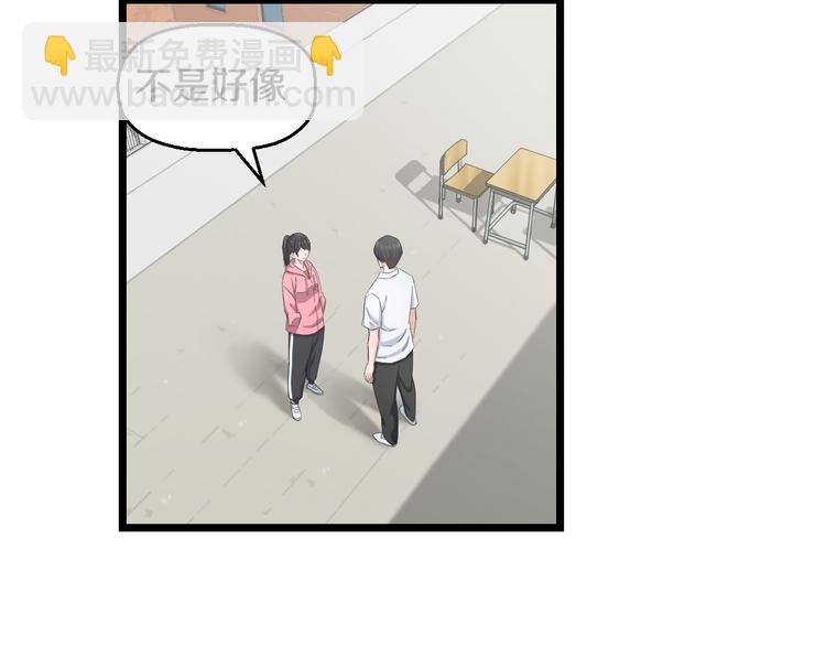 第83话 名花有主(1/3)-第86话