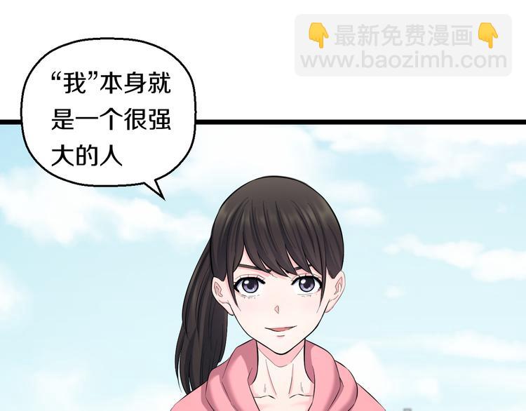 第83话 名花有主(1/3)-第86话