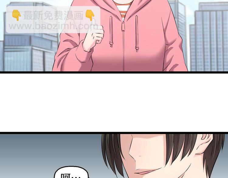 第83话 名花有主(1/3)-第86话