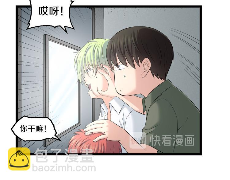 第83话 名花有主(1/3)-第86话