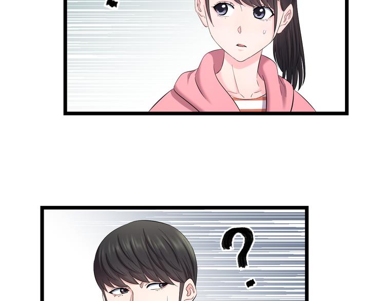 第83话 名花有主(1/3)-第86话