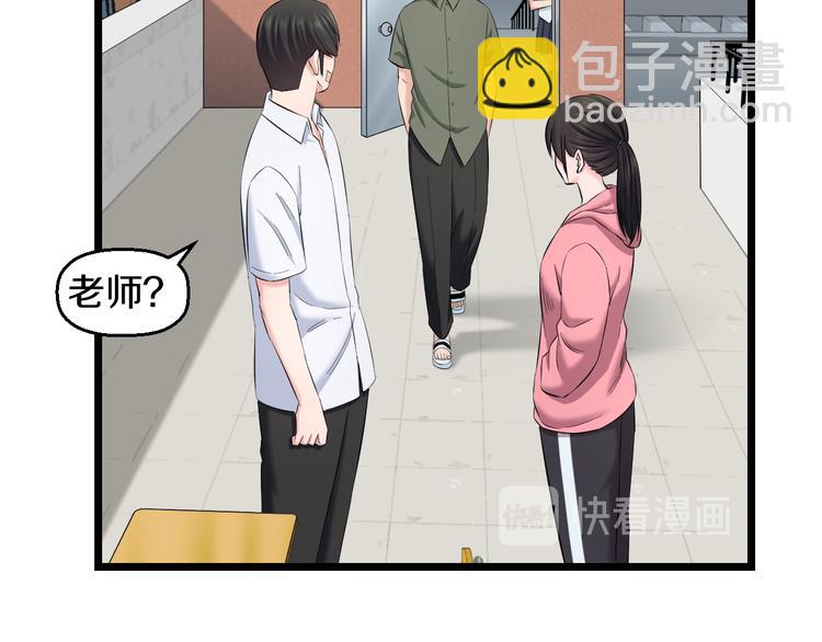 第83话 名花有主(1/3)-第86话