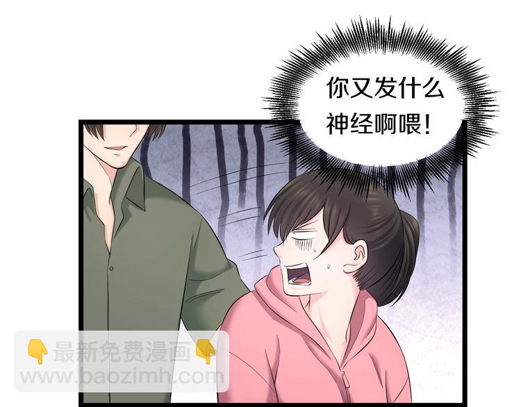 第83话 名花有主(1/3)-第86话