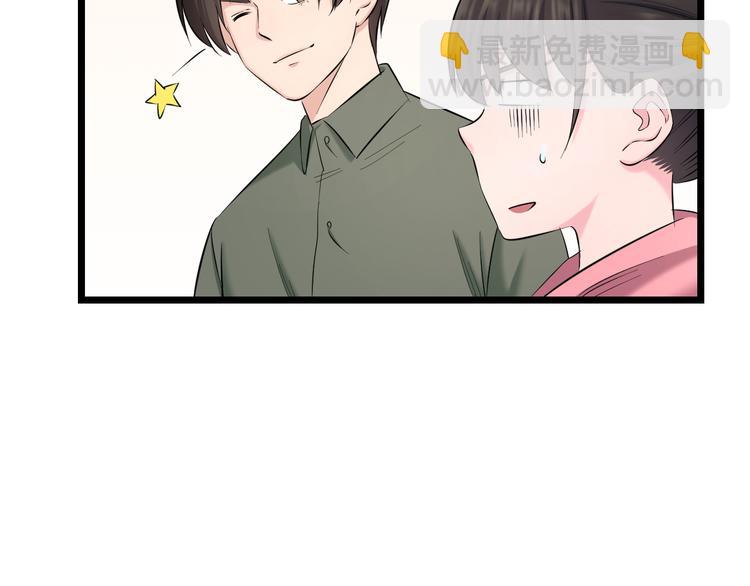 第83话 名花有主(1/3)-第86话