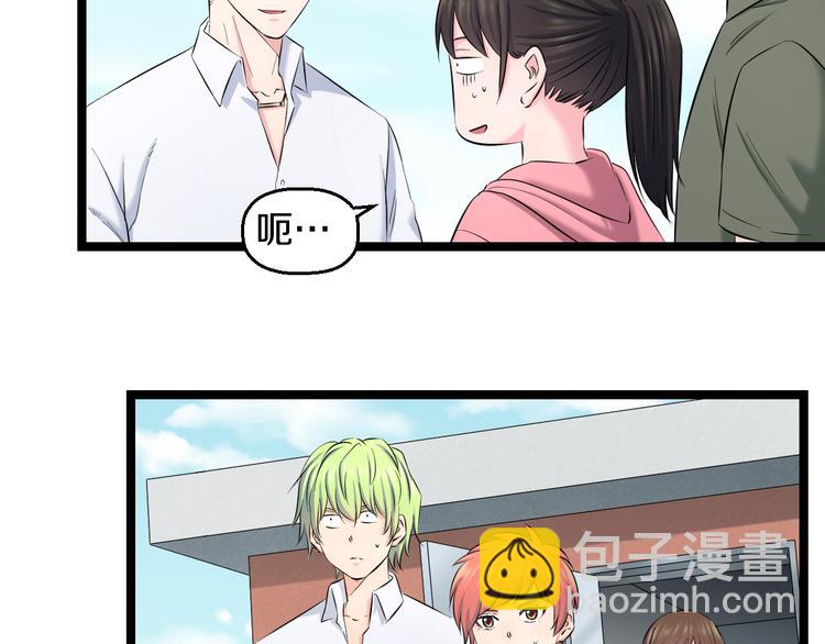 第83话 名花有主(1/3)-第86话