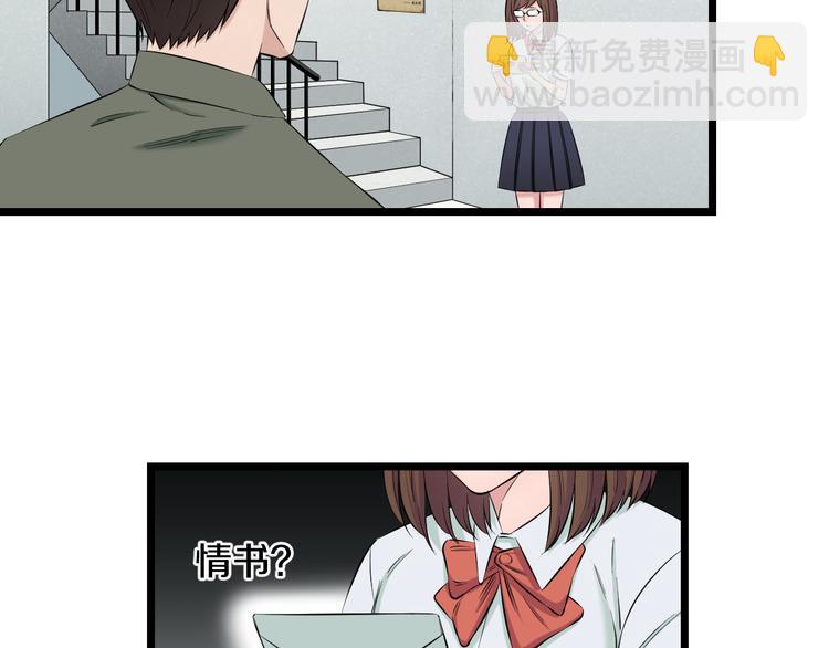 第83话 名花有主(1/3)-第86话