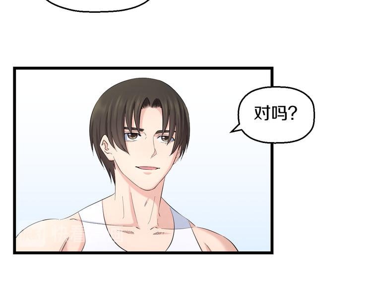 第85话 知男而上(1/2)-第88话