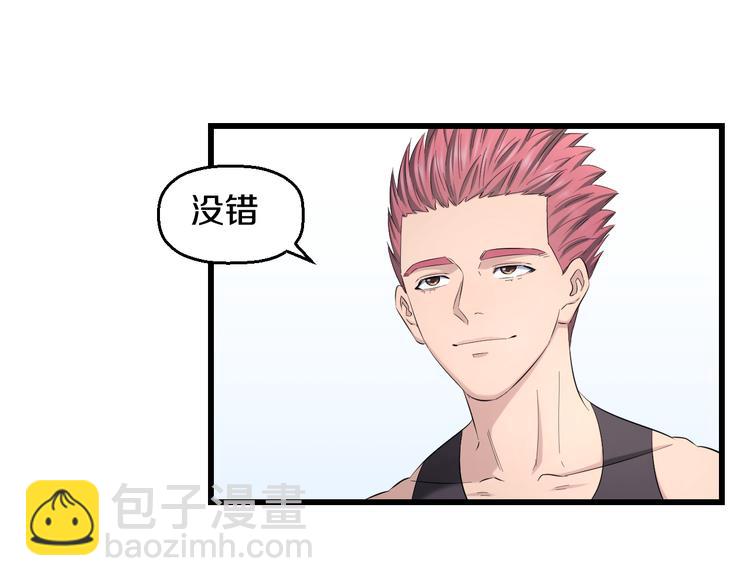 第85话 知男而上(1/2)-第88话