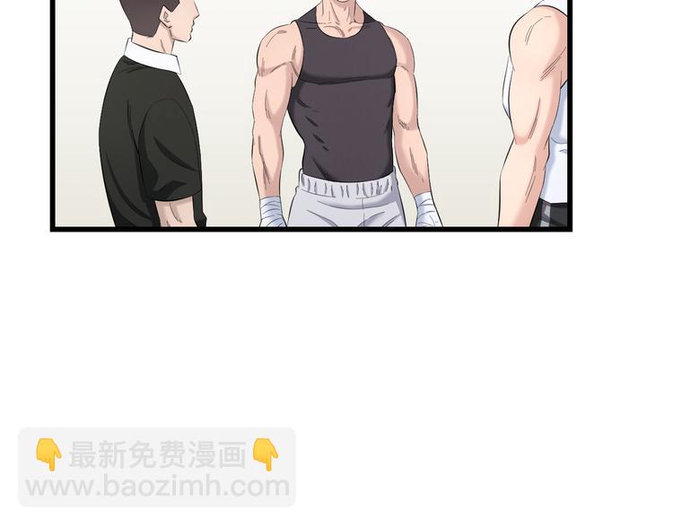 第85话 知男而上(1/2)-第88话