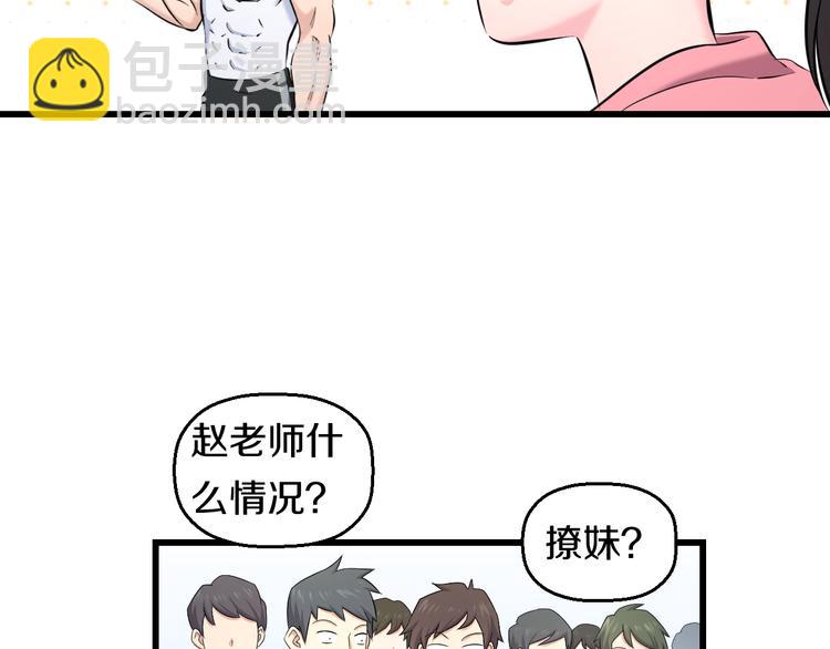 第85话 知男而上(1/2)-第88话