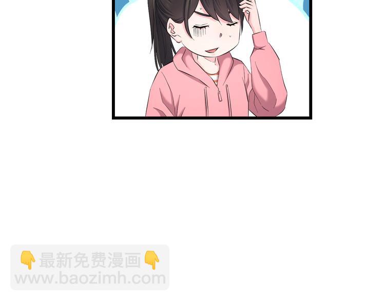 第85话 知男而上(1/2)-第88话