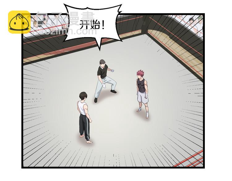 第85话 知男而上(1/2)-第88话