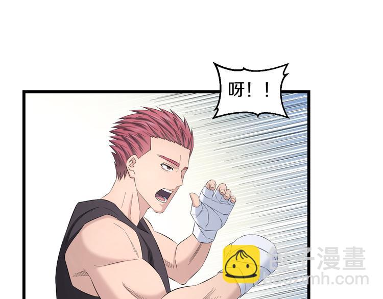 第85话 知男而上(1/2)-第88话