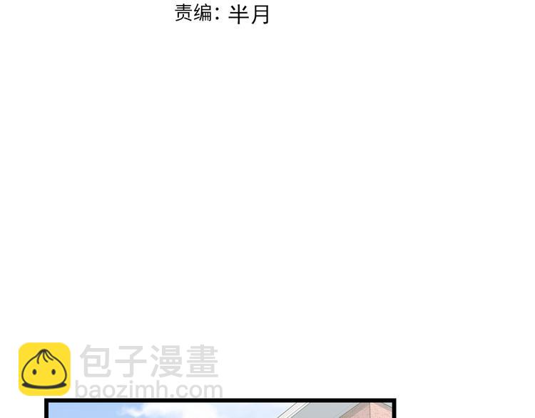 第85话 知男而上(1/2)-第88话