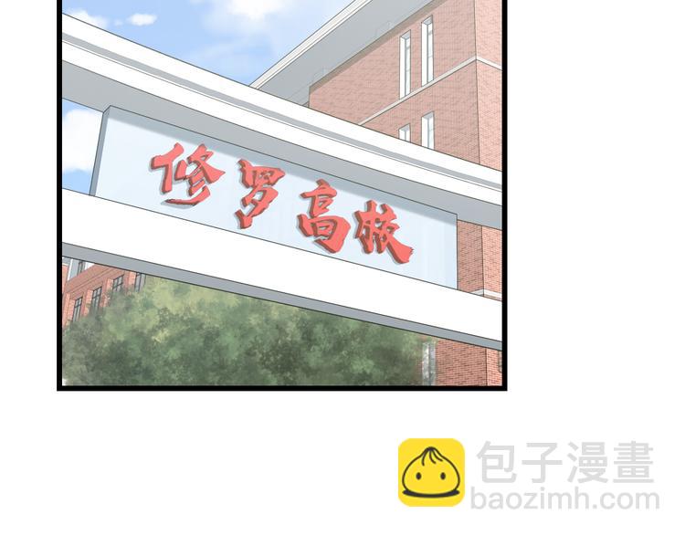 第85话 知男而上(1/2)-第88话