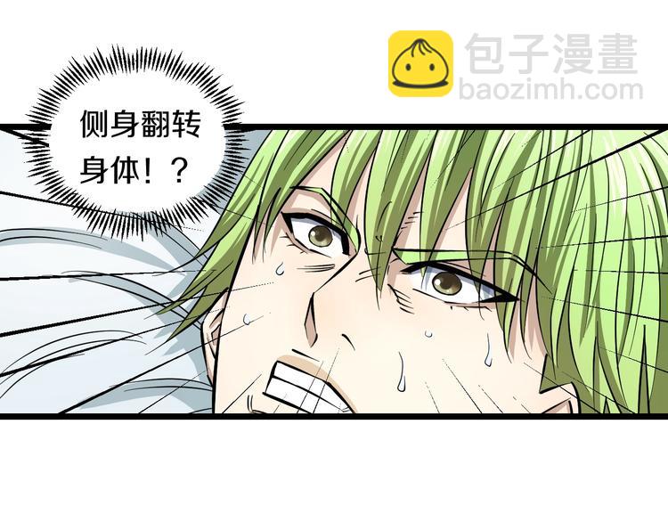 第9话 诈降(1/4)-第10话