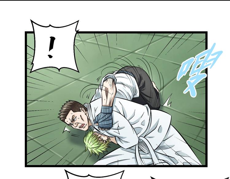 第9话 诈降(1/4)-第10话