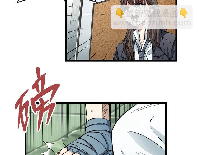 第9话 诈降(1/4)-第10话