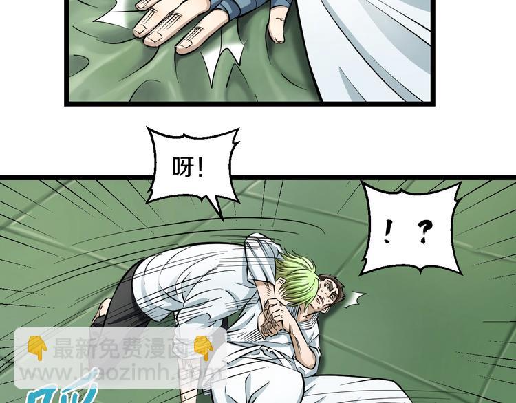 第9话 诈降(1/4)-第10话