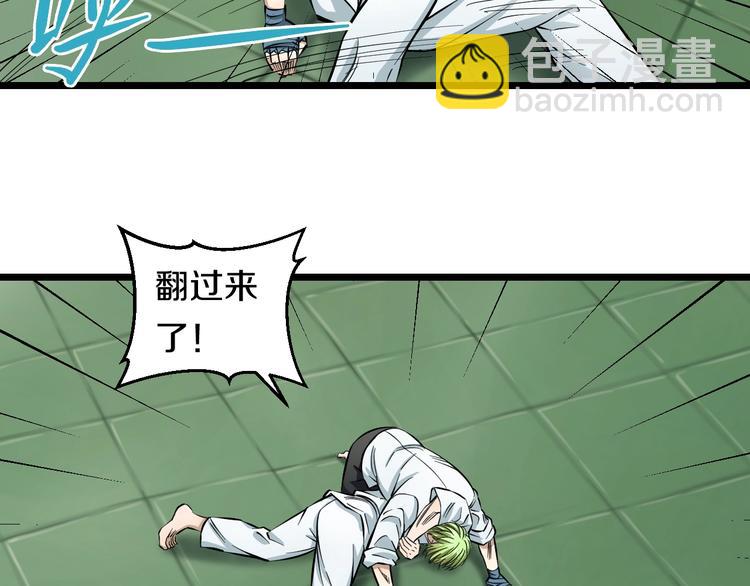 第9话 诈降(1/4)-第10话