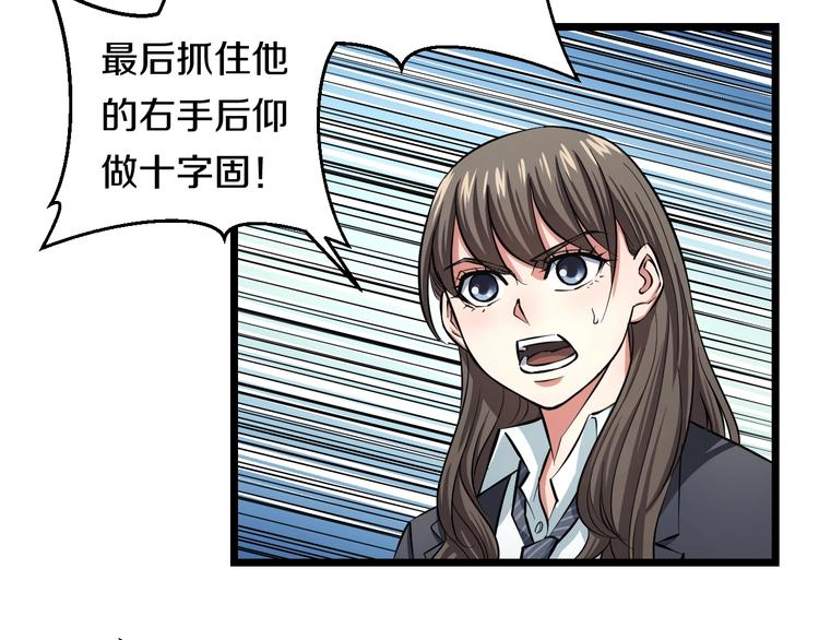 第9话 诈降(1/4)-第10话