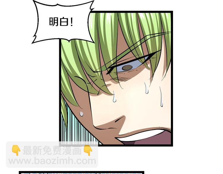 第9话 诈降(1/4)-第10话