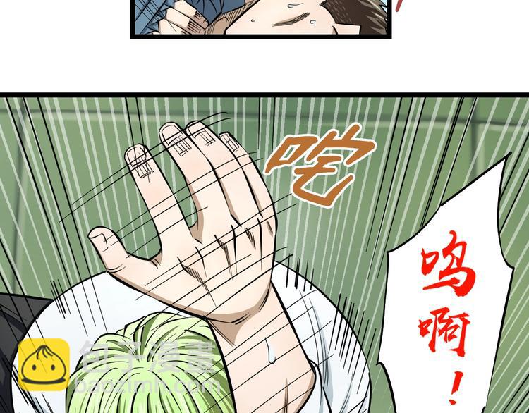 第9话 诈降(1/4)-第10话