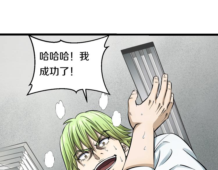 第9话 诈降(1/4)-第10话