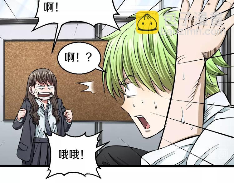 第9话 诈降(1/4)-第10话