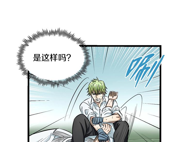 第9话 诈降(1/4)-第10话