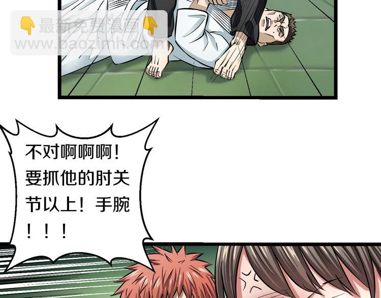 第9话 诈降(1/4)-第10话