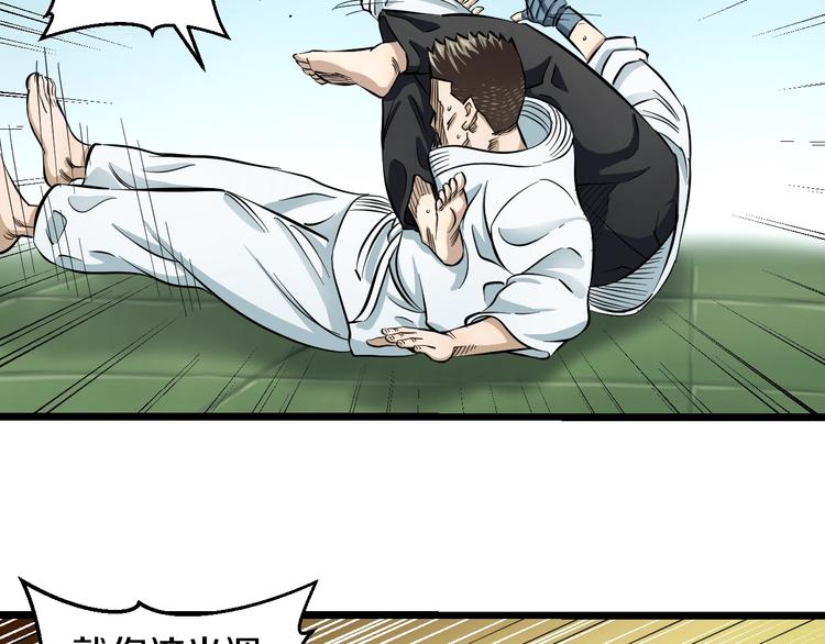 第9话 诈降(1/4)-第10话