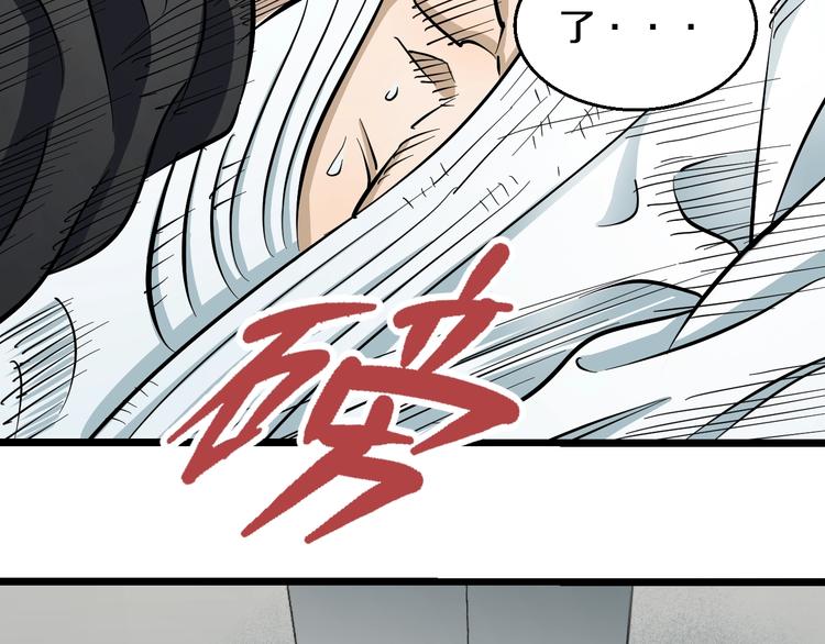 第9话 诈降(1/4)-第10话