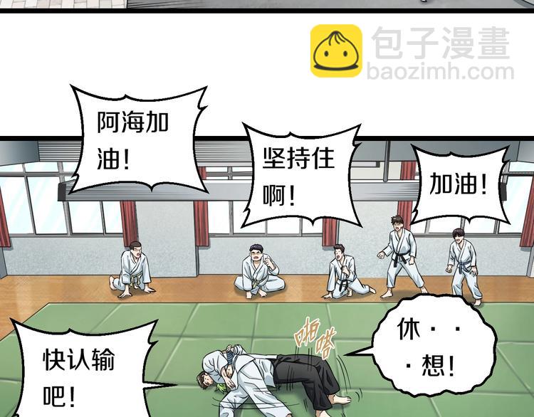 第9话 诈降(1/4)-第10话