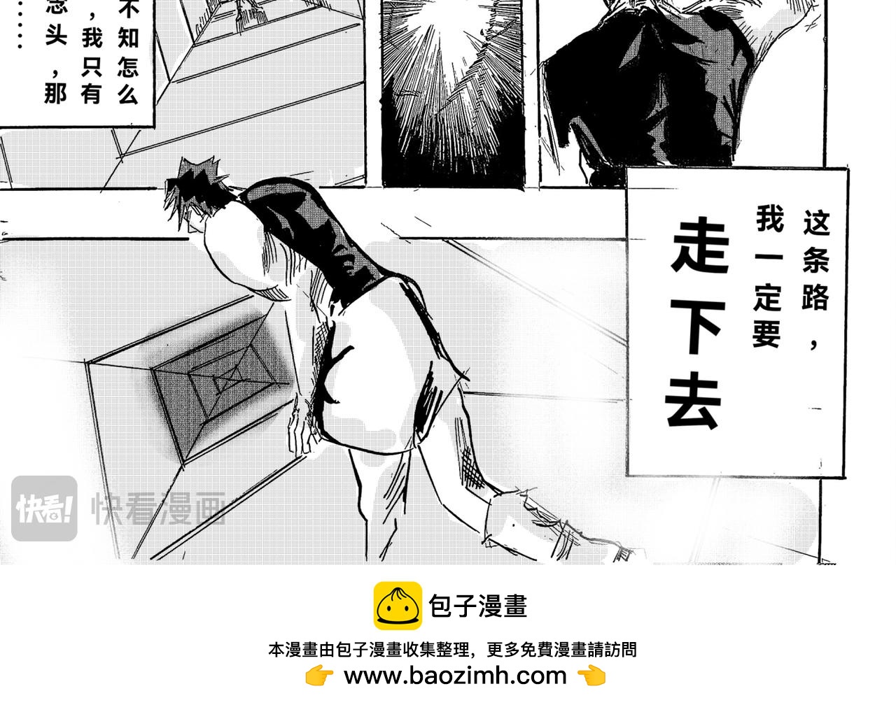 智能人工ZNRG - 甦醒 - 2