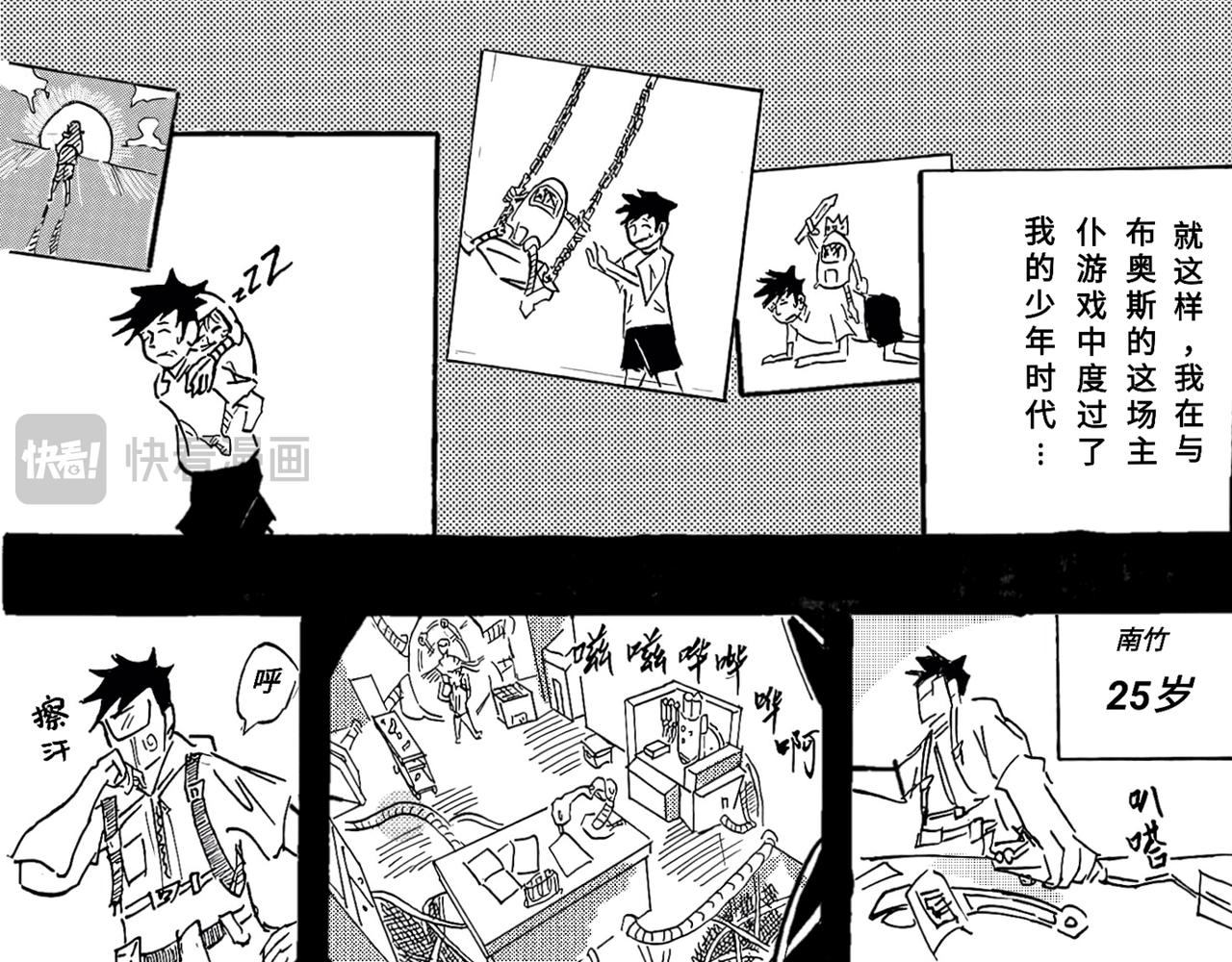 智能人工ZNRG - 甦醒 - 5
