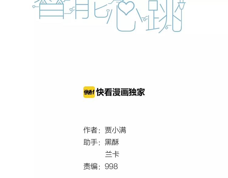 第1话 变态机器人(1/4)-第2话