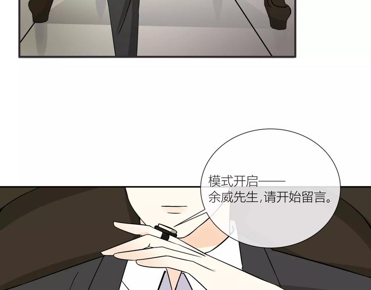 第1话 变态机器人(1/4)-第2话