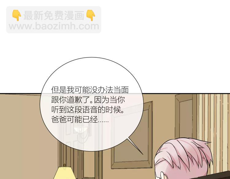 第1话 变态机器人(1/4)-第2话