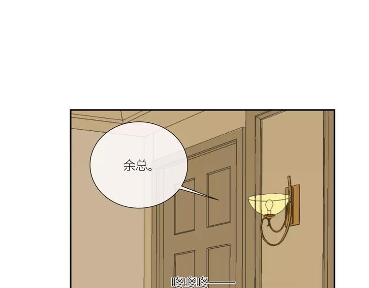 第1话 变态机器人(1/4)-第2话