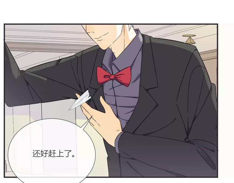 第1话 变态机器人(1/4)-第2话