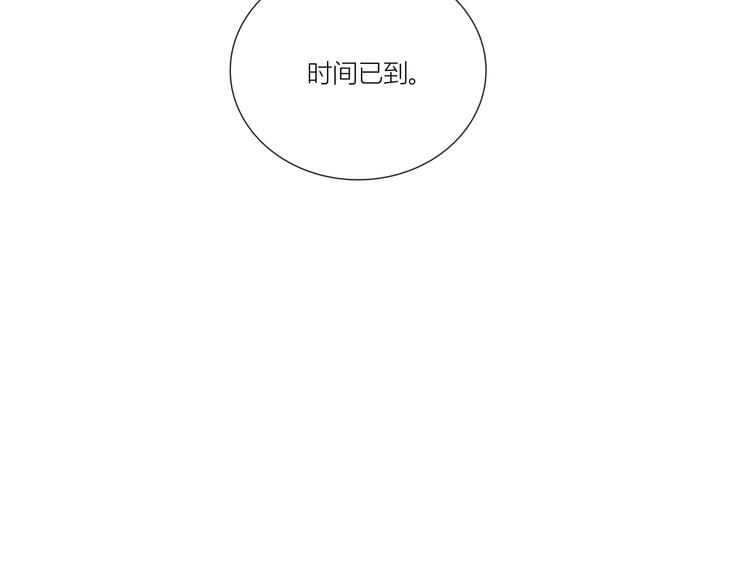 第1话 变态机器人(1/4)-第2话