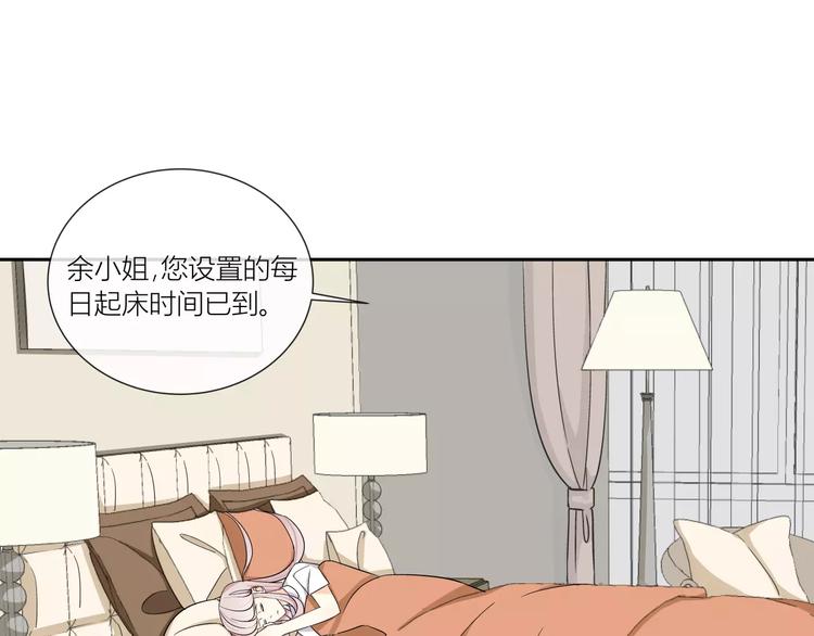 第1话 变态机器人(1/4)-第2话