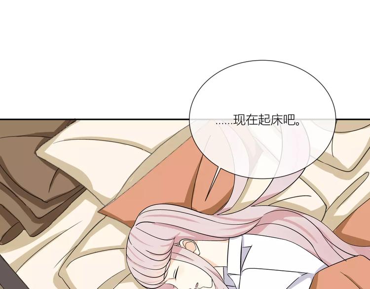 第1话 变态机器人(1/4)-第2话