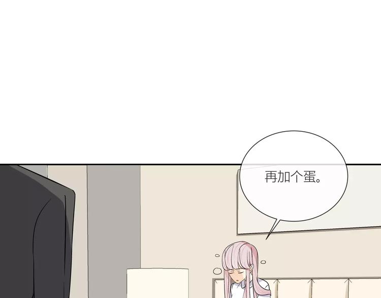 第1话 变态机器人(1/4)-第2话